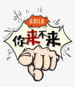 <b>联系我们-基峰劳务派遣</b>